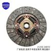 31250-35400 es adecuado para accesorios de disco de embrague para el coche serie Toyota Tacoma 31250-26231