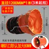 Conducto de ventilación flexible para minas ignífugo amarillo, manguera de ventilador de escape de PVC resistente a altas temperaturas de presión negativa