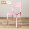 Silla de Plástico de Lujo Ligero Respaldo Silla Ocio Comercial Taburete Negro Comedor Restaurante Mesa y Sillas de Comedor Uso en el Hogar
