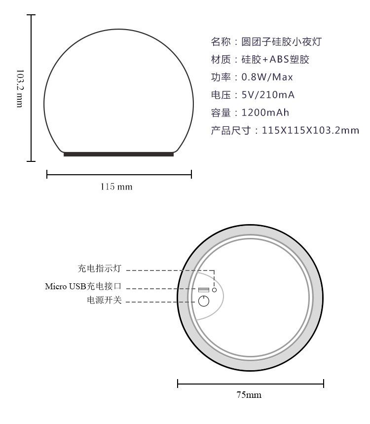 圆形创意硅胶床头助眠小夜灯小台灯拍拍灯undefined
