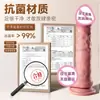 Dildo Artificial Griffin Jiyu, Dildo Grande e Grosso com Ventosa, Ferramenta Bastão para Masturbação Feminina, Brinquedos Sexuais para Adultos