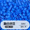 Tangram Fusion Beads Paquete de Recarga 5mm Set Completo Herramientas Fusion Beads Juguetes Educativos Manualidades DIY