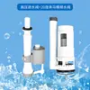 Válvula de entrada para inodoro de 20/24/28 cm, válvula de descarga engrosada, accesorios para cisterna de alta y baja presión, accesorios para sanitarios