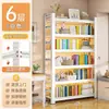 Estante de aço, estante de armazenamento de vários níveis de piso, estante simples para uso doméstico, estante de armazenamento integrada montada na parede para sala de estar infantil