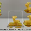 Mascota Oveja de la Suerte en Peluche Dorado, Oveja del Zodiaco de Dibujos Animados, Adorno Atractor de Riqueza para Decoración de Sala de Estar y Oficina, Regalo de Inauguración de Empresa