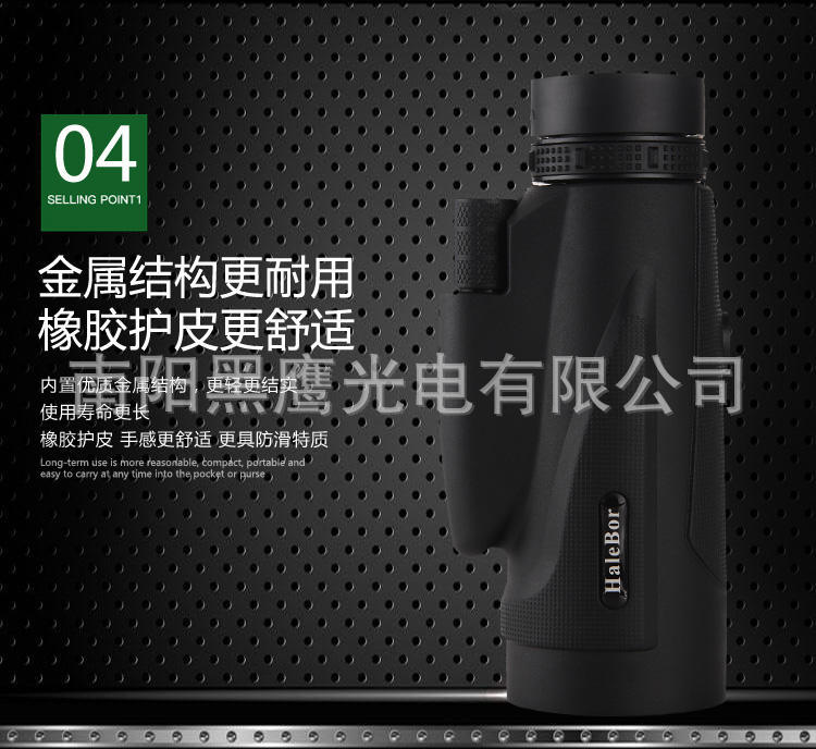 4号单详情 (9).jpg