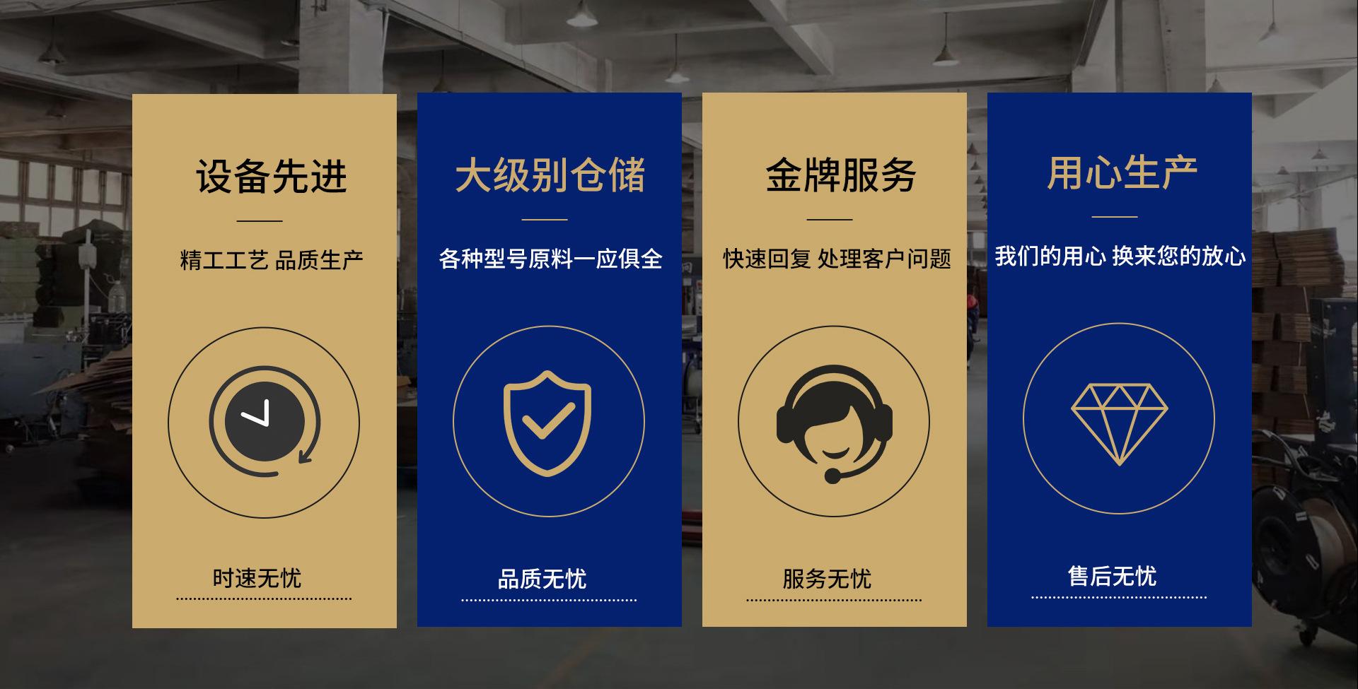 纸箱首页_09