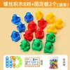Juguete de Tornillos Transfronterizo para Niños, Juguete Educativo de Girar Tornillos, Juguete Educativo Infantil de Desmontaje y Ensamblaje de Tuercas, Venta al por Mayor para Edades 4-6