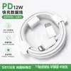 Cabo de Dados Apple Tipo-C Duplo PD20W Carregamento Rápido Cabo de Carregamento Cabo de Dados para Celular Iphone15-17 USB