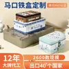 Caja de Lata para Regalo con Cierre de Tapa Abatible, Rectangular de Hierro, Tapa y Fondo Impresos Personalizados, Almacenamiento, Caja Cuadrada de Hojalata