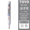 TOYO Pluma Marcadora Paint Pen - Marcador industrial de secado rápido y resistente al sol para vidrio, metal y madera - pluma universal a base de aceite