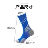 Venta Caliente Transfronteriza Calcetines Zhuji Calcetines Antideslizantes de Caña Media Calcetines de Baloncesto para Hombre Transpirables Absorbentes de Sudor Calcetines Deportivos con Suela de Toalla para Correr