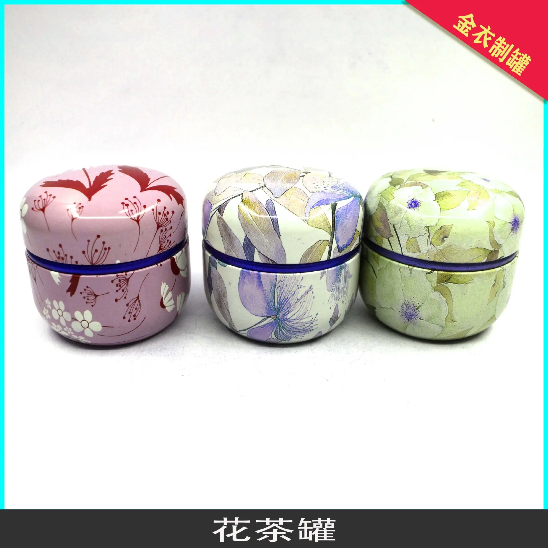 金属罐盒
