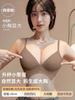 Venta directa del fabricante: Sujetador Push-Up sin Costuras Anti-Caída Estilo Chaleco Vietnamita y Tailandés con Látex Tailandés