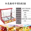 Gabinete Calentador de Comida de Escritorio Comercial Vitrina Exhibidora Vitrina Exhibidora de Comida Caliente Hamburguesa Tarta de Huevo Papas Fritas Pato Asado Gabinete de Calentamiento Temperatura Constante