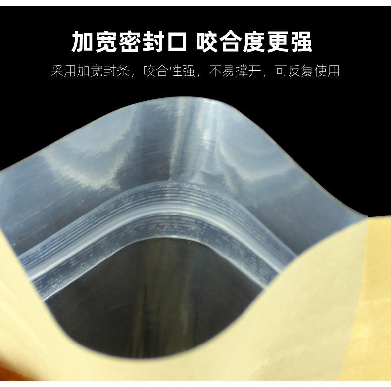 镀铝牛皮纸八边封_09.jpg