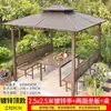 Carpa Gazebo Exterior con Techo Galvanizado, Pabellón para Patio de Villa, Terraza de Jardín, Zona Escénica, Parasol de Ocio, Toldo Grande