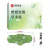 Adesivo de Artemísia Aquecedor de Barriga Queimando, Adesivo de Artemísia para o Umbigo da Pessoa Preguiçosa, Adesivo Grande para Barriga, Adesivo para o Umbigo, Adesivo de Artemísia para Pontos de Acupuntura, Adesivo de Moxabustão para Emagrecer