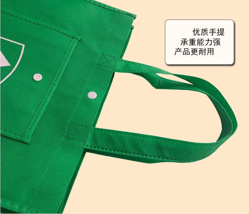 折叠无纺布袋子