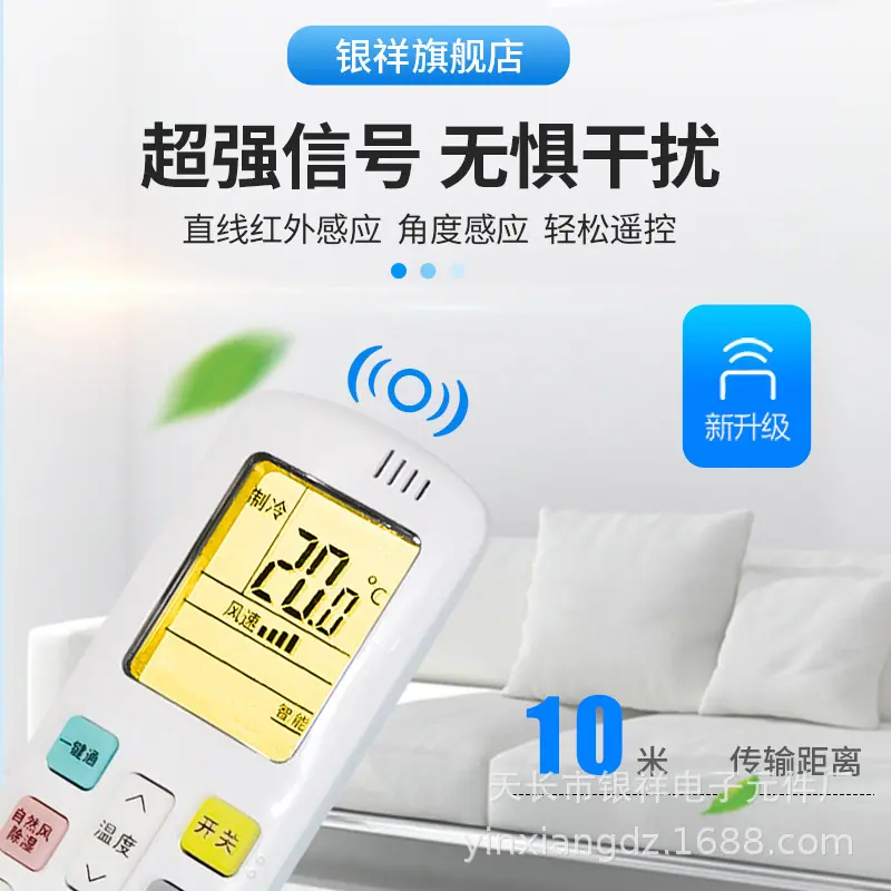 海信RCH--R0Y1-0主图3.jpg
