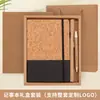 Cuaderno de banda A5 transfronterizo con logo personalizado, venta directa del fabricante, cuaderno de oficina de negocios engrosado, venta al por mayor de diarios