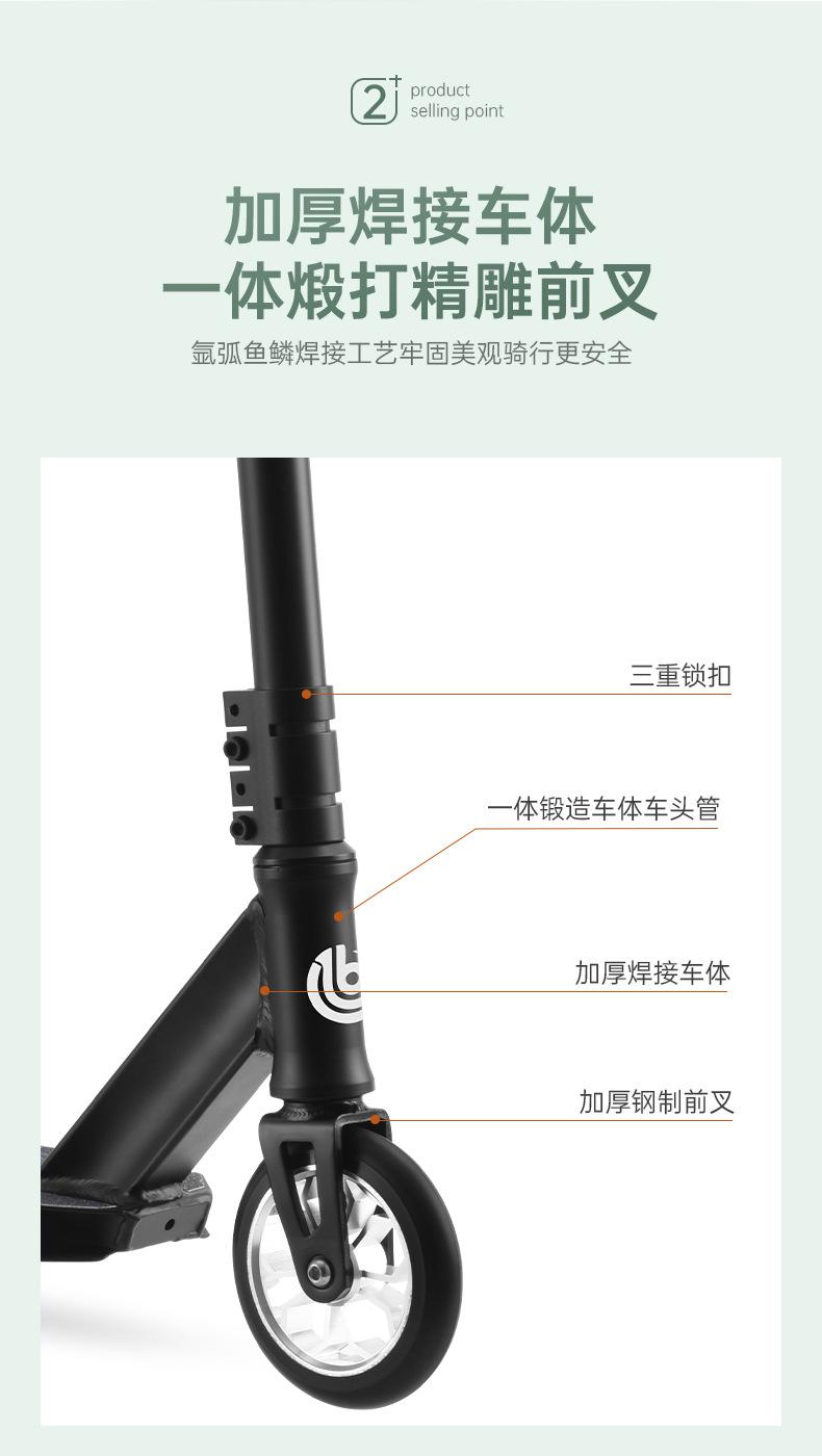 X09详情_09