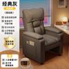 Sillón reclinable, reclinable, individual, para dormir, para oficina, almuerzo, respaldo plegable de doble propósito, silla de computadora para ocio