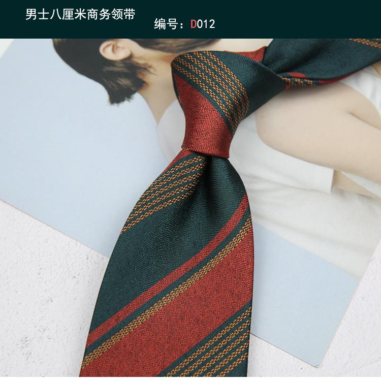 领带012