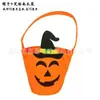 Bolsas de Tote Navideñas Transfronterizas Seleccionadas Cuidadosamente, Bolsas de Calabaza, Cubos de Calabaza DIY, Cubos de Dulces Lindos y Originales, Bolsas de Fieltro Festivas