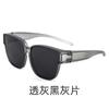 Óculos Danyang Novo Estilo Óculos de Sol Portáteis Óculos de Dirigir ao Ar Livre para Homens Óculos de Sol Polarizados Cinza Lentes de Perto para Mulheres