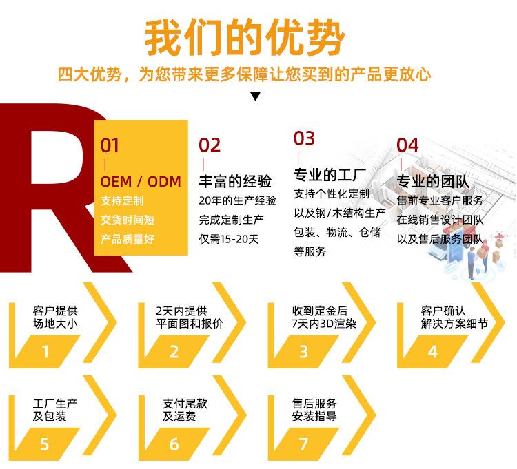 60#钢木-RD-_17.jpg