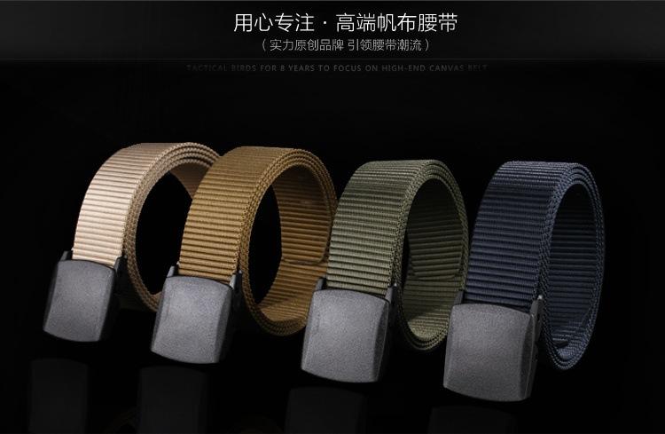 皮带详情套板_01_看图王