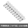 Clip de alambre de acero inoxidable clip a prueba de viento clip para tendedero clip sellador clip para pantalones clip de resorte multifunción clip para secar ropa clip para calcetines