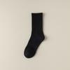 Calcetines de una pieza con costuras de color sólido sin varillas para hombres y mujeres, transpirables y absorbentes del sudor, calcetines de tubo medio, calcetines de algodón universales de cuatro estaciones de varios estilos.