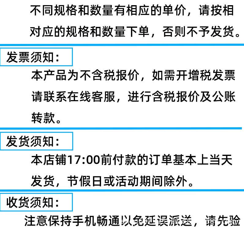 详情拷贝_12