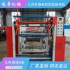 Máquina Enrolladora de Tela de Molino de Viento Grande Rueda de Viento Máquina Estampadora Máquina Desenrolladora de Tela Máscara Facial de Tela Multifunción Pavimentación Corte Totalmente Automático