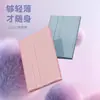 Adecuado para Uso Transfronterizo, Funda Protectora de Teclado Redmi Se9.7, Funda de Cuero con Teclado Bluetooth Redmi Pad2/Se 11