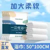 Toalla de Baño Desechable Empaquetada Individualmente Portátil para Viaje Toalla Engrosada Ampliada Juego de Toallas de Baño Suministros de Hotel y Alojamiento
