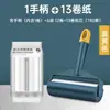Rodillo Quita Pelusas para Uso en Casa en la Cama, Rodillo Cepillo de Papel Desprendible Absorbente de Cabello para Ropa, Rodillo Quitapelusas con Bloqueo de Color