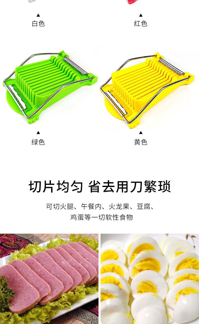午餐肉切片器
