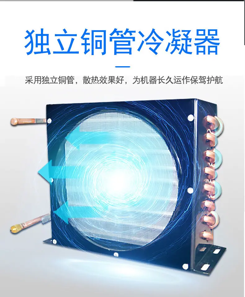 硬冰机详情页790_11.jpg