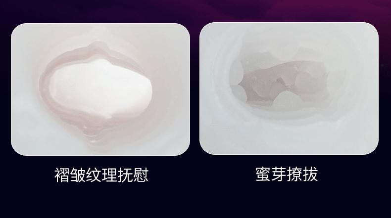 猛禽飞机杯-6-2.gif