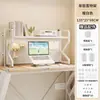 Estante de Livros Painel Perfurado Rack de Armazenamento Quarto Rack de Armazenamento para Computador Estante de Mesa Armazenamento de Lanches Sem Furos Mesa de E-Sports