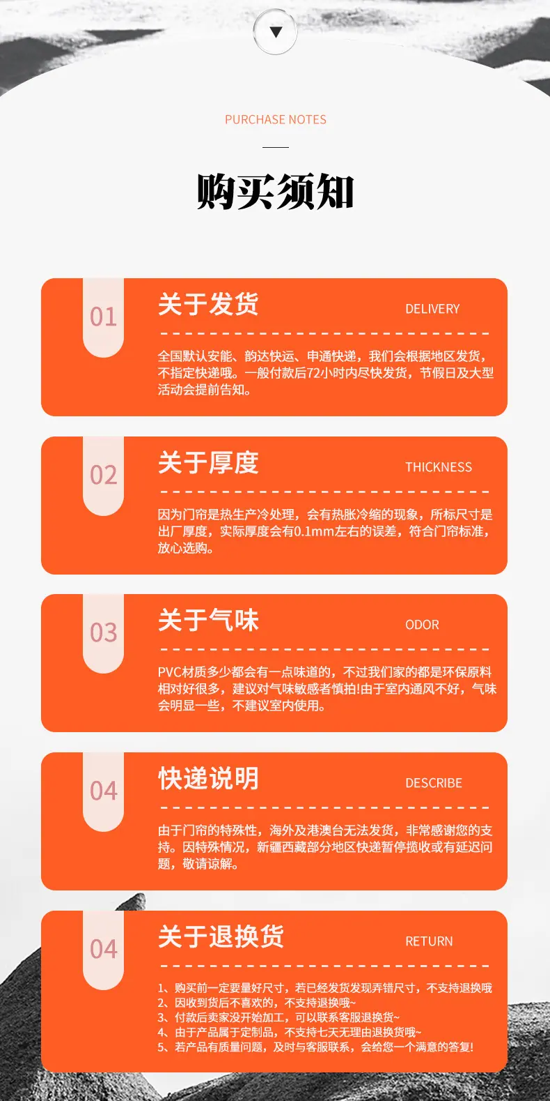 详情页_11