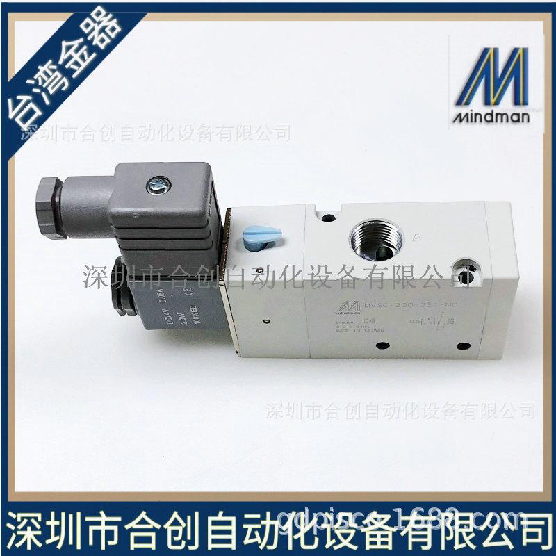 MVSC-300-3E1-NC-DC24+.JPG