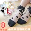 Calcetines de encaje bonitos de verano para niños, calcetines cortos de tubo con encaje de seda de cristal japonés, calcetines jacquard, venta al por mayor