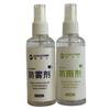 Spray Antiempañante y a Prueba de Lluvia Casco Impermeable Vidrio Antiempañante Espejo Retrovisor de Coche Cristal de Ventana Repelente al Agua Sin Limpiar Universal