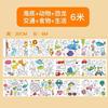 Papel para colorear educativo para dibujar garabatos de niños, juguete de papel para colorear, papel para dibujar para bebés, juguete de papel para colorear, rollo largo de pintura al por mayor