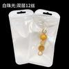 Ziplock Saco Transparente Embalagem de Jóias Saco Clavícula Fosca Saco Prata Perolado Saco Brincos Saco de Plástico Bolso Plus