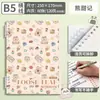 Cuaderno de Hojas Sueltas CompletoCuaderno de Hojas Sueltas A5, B5, Pp, Mate, Rayas Diagonales Cuaderno de Diario de Hojas Sueltas